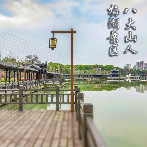 鹤山怎样与 720 全景团队保持良好的沟通？